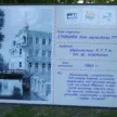 wystawa pocztówek park Chrobrego